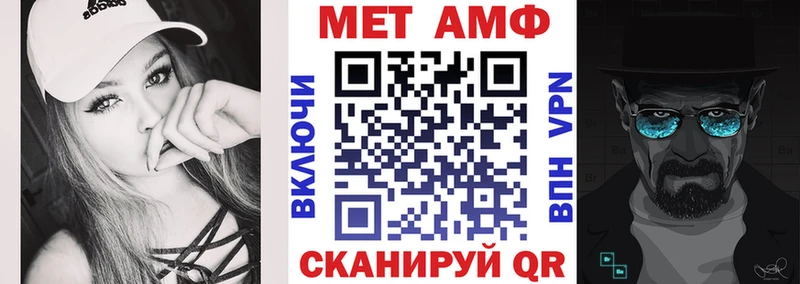 АМФЕТАМИН 98%  Калязин 