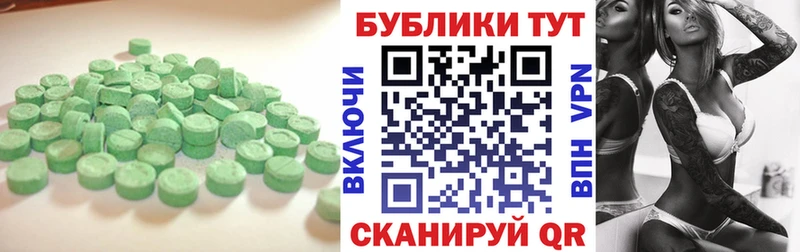 Экстази TESLA Калязин