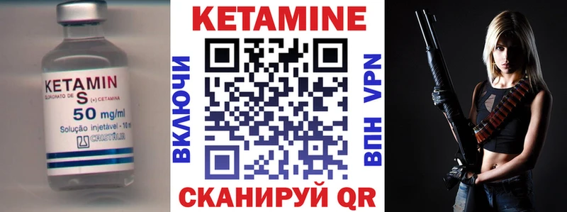 магазин  наркотиков  Калязин  MEGA ТОР  КЕТАМИН VHQ 