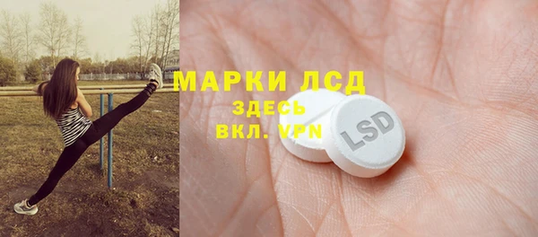 спиды Армянск