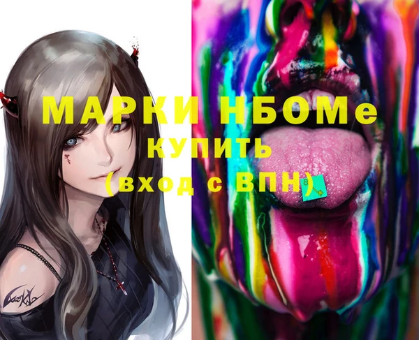 прущая мука Арсеньев