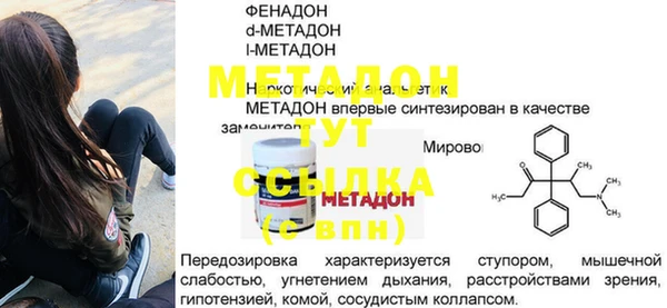 спиды Армянск