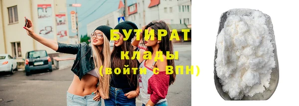 прущая мука Арсеньев