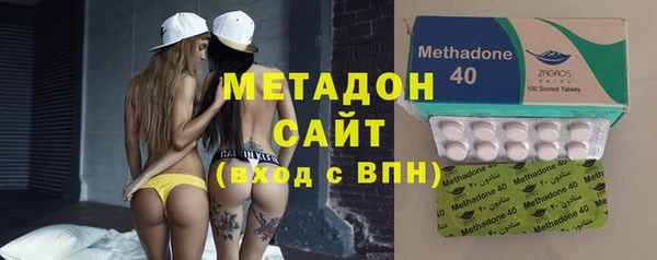 спиды Армянск