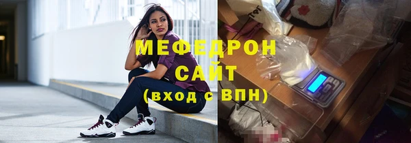 амфетамин Аркадак