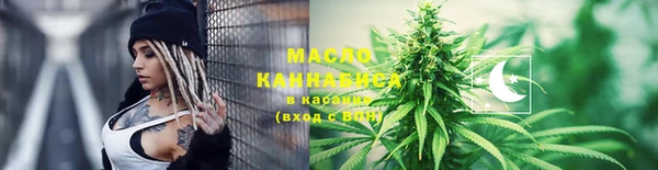 прущая мука Арсеньев