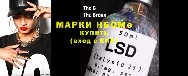 амфетамин Аркадак