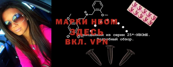 амфетамин Аркадак