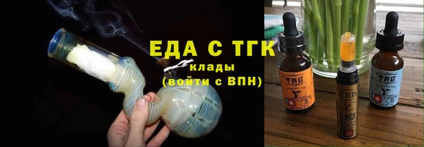 спиды Армянск