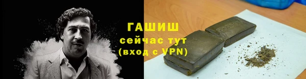 амфетамин Аркадак