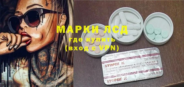 амфетамин Аркадак