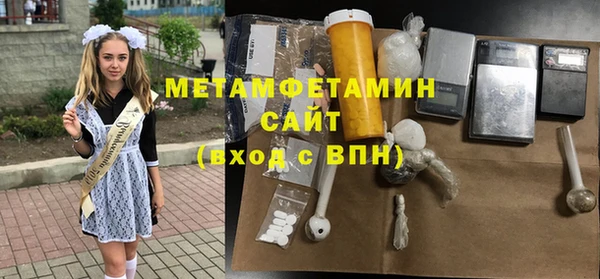 амфетамин Аркадак