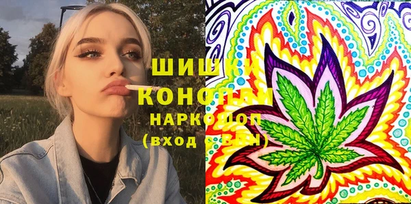 амфетамин Аркадак