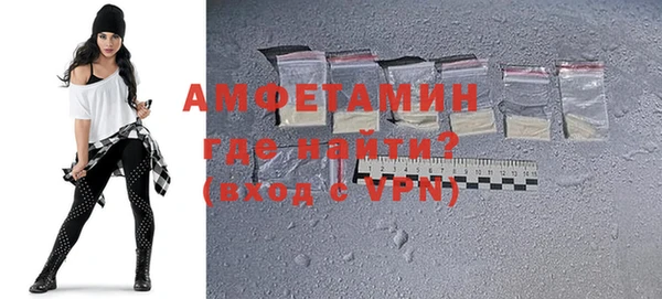амфетамин Аркадак