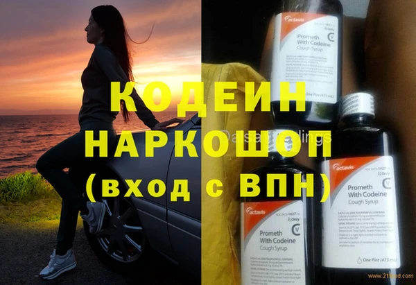 спиды Армянск