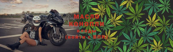 спиды Армянск