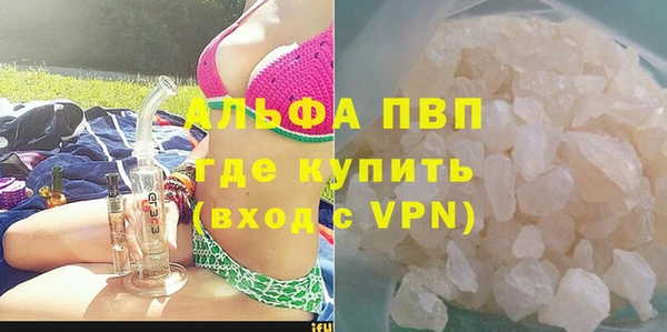 амфетамин Аркадак