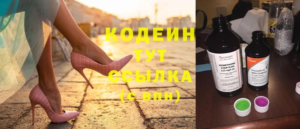 амфетамин Аркадак