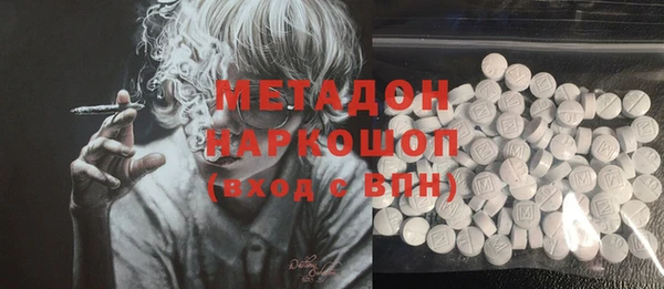 спиды Армянск