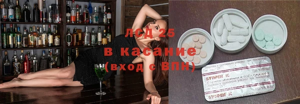 прущая мука Арсеньев