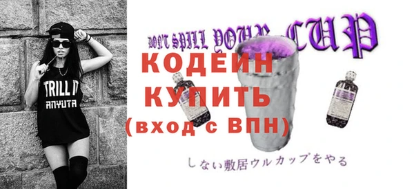 спиды Армянск