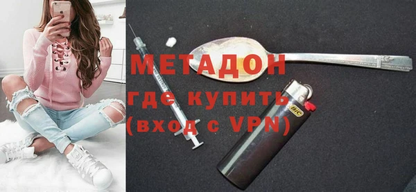 спиды Армянск