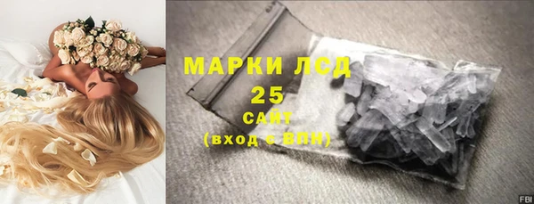амфетамин Аркадак