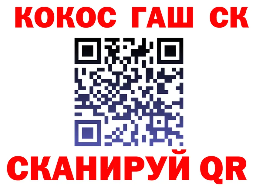 А ПВП СК зеркало это кракен Калязин