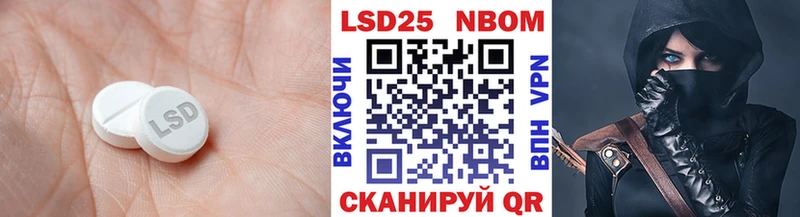 OMG сайт  купить наркотики цена  Калязин  LSD-25 экстази кислота 