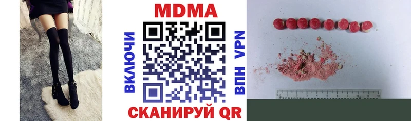 где продают   Калязин  MDMA Molly 