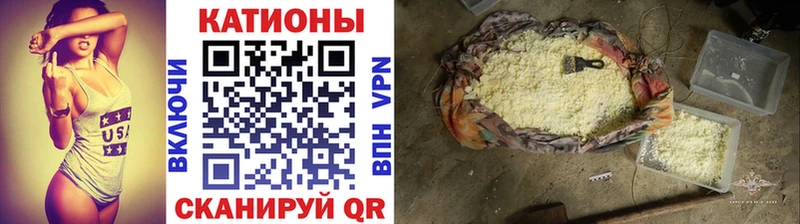 Меф кристаллы Калязин