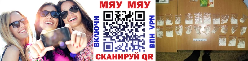 Мефедрон 4 MMC  как найти наркотики  Калязин 