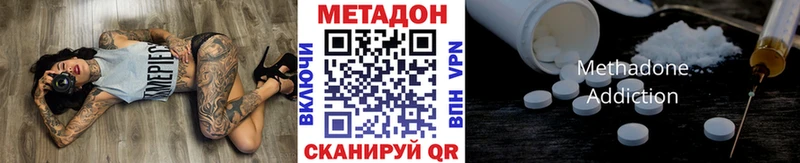 наркотики  Калязин  Метадон мёд 