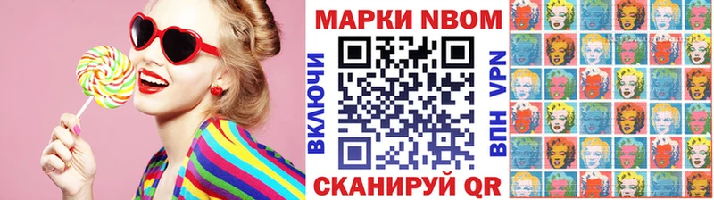 даркнет сайт  Калязин  Марки N-bome 1,8мг 