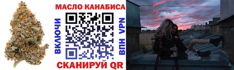 Дистиллят ТГК вейп Калязин
